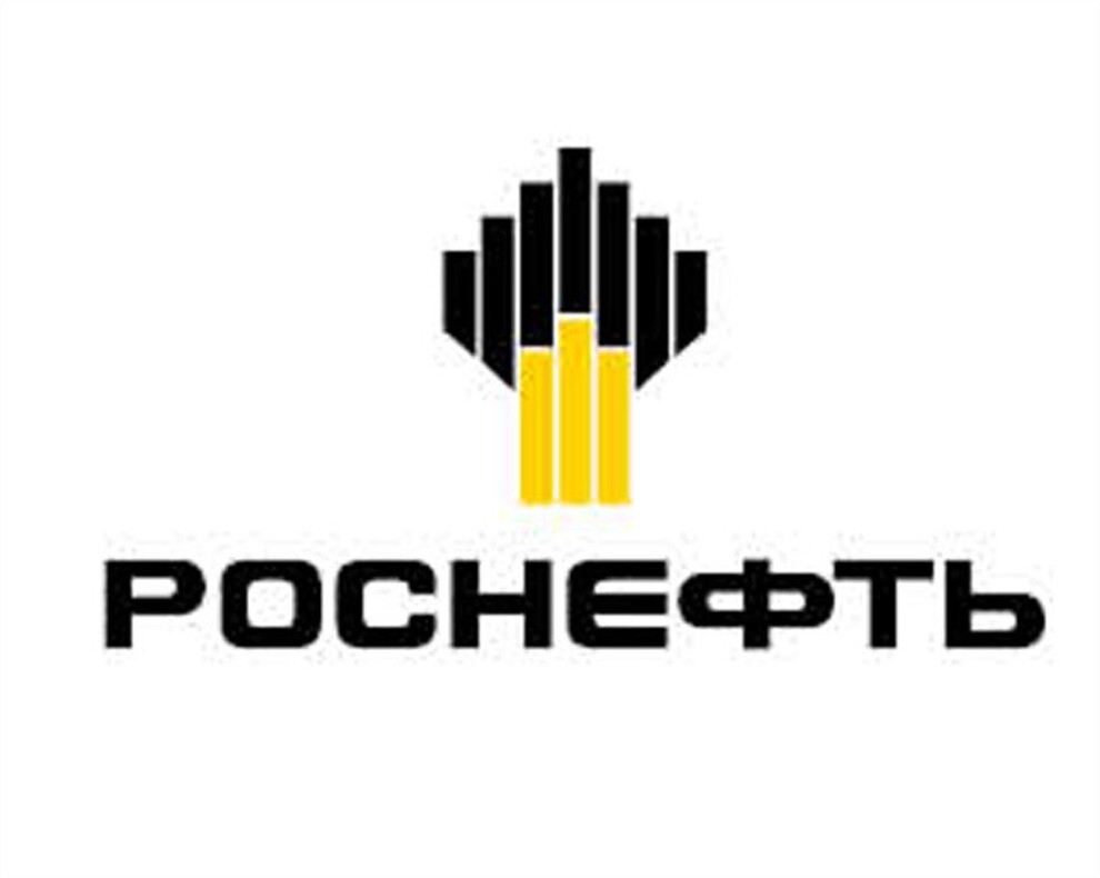 Роснефть